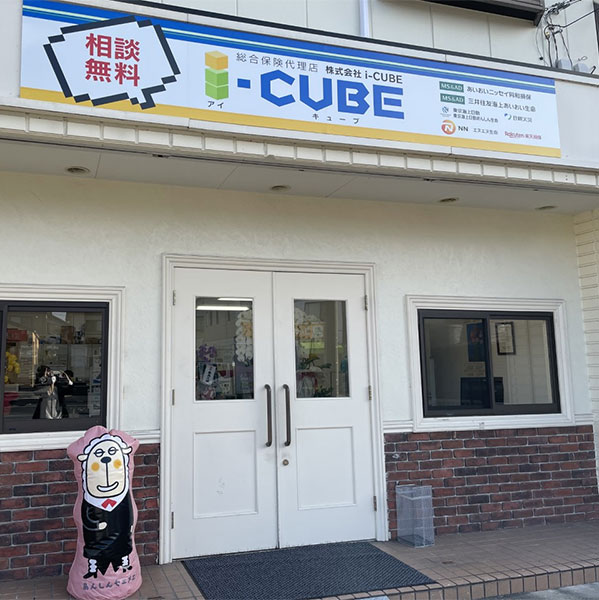 i-CUBE 本社